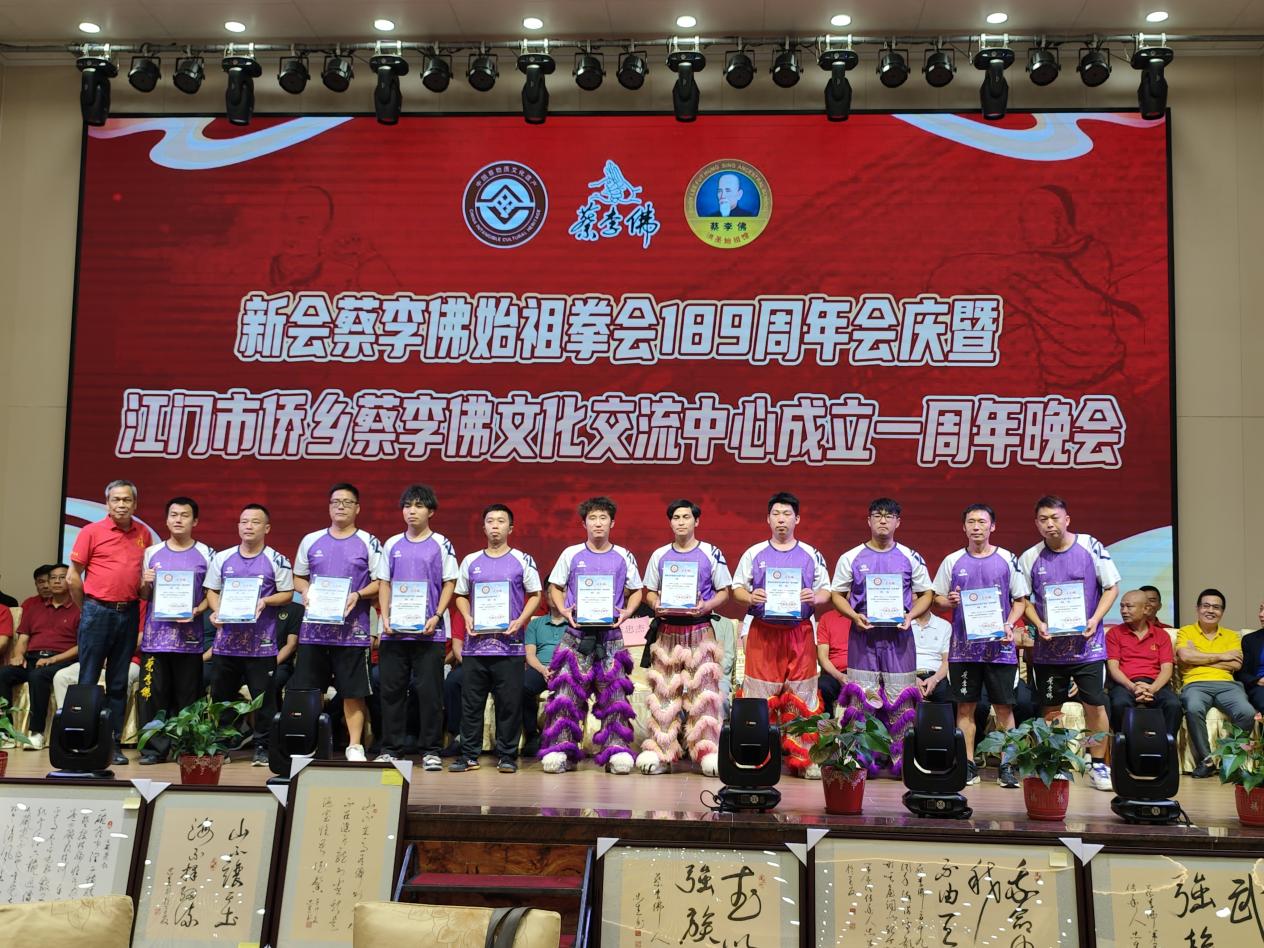 历久弥新薪火相传：新会蔡李佛189岁！