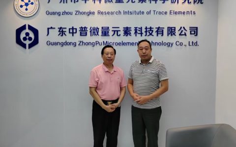 国粮药食·科特派研学院李喜贵-邓泗洲为台湾红藜粤北产业链核心引擎与未来方向