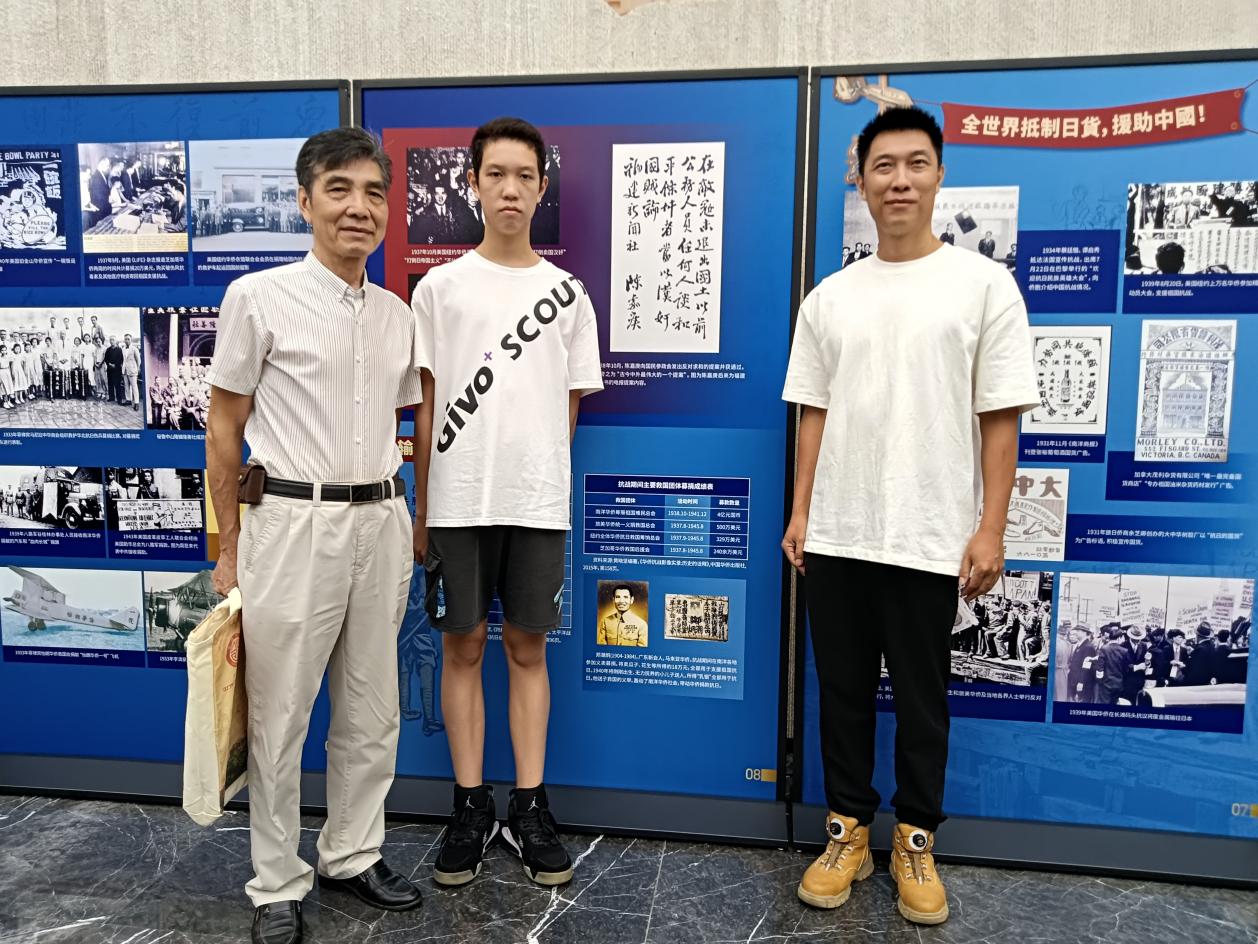 回眸侨界抗战，见证万里同心——海外华侨与中国人民抗日战争暨世界反法西斯战争纪念特展江门开幕