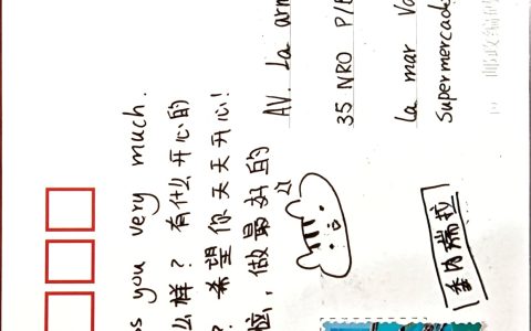 「寻根故事」我的家书，从故园飞到彼岸——“亲情中华·中国寻根之旅”江门营的家书故事