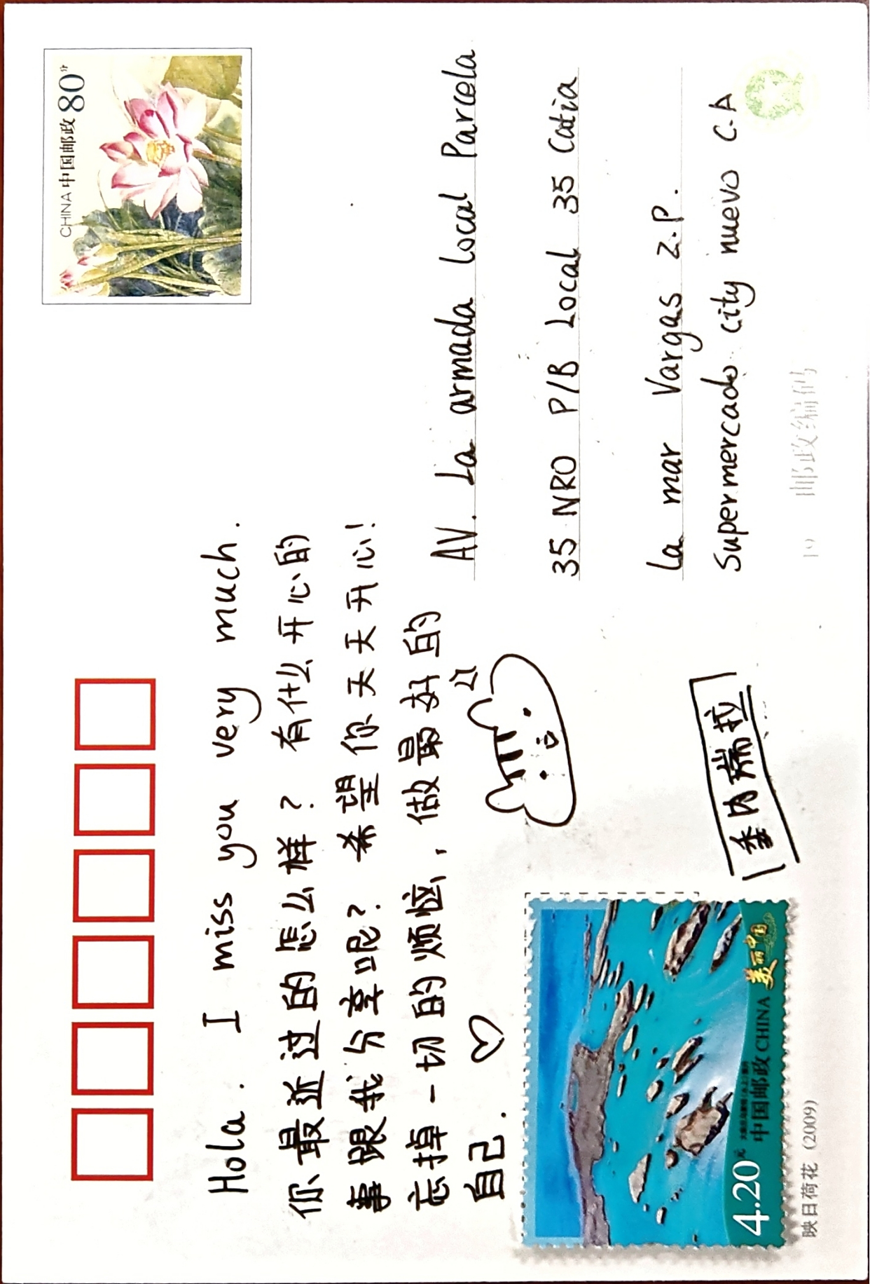 「寻根故事」我的家书，从故园飞到彼岸——“亲情中华·中国寻根之旅”江门营的家书故事