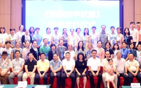 加拿大学者石英新书发布与营养师授证仪式海口举行