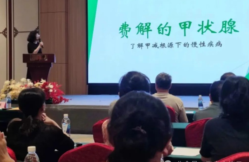 加拿大学者石英新书发布与营养师授证仪式海口举行