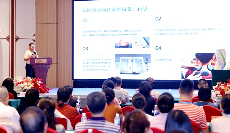 加拿大学者石英新书发布与营养师授证仪式海口举行