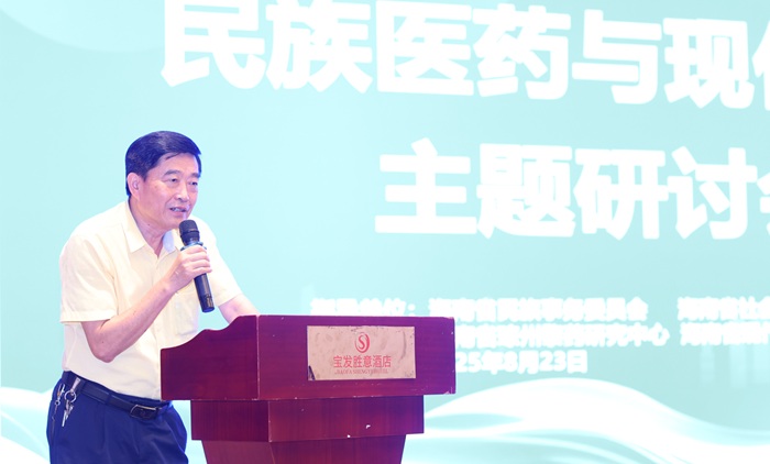 加拿大学者石英新书发布与营养师授证仪式海口举行