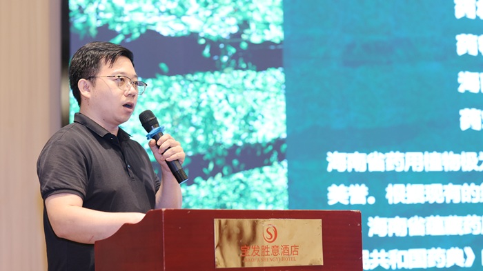 加拿大学者石英新书发布与营养师授证仪式海口举行