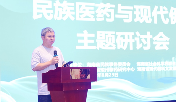 加拿大学者石英新书发布与营养师授证仪式海口举行