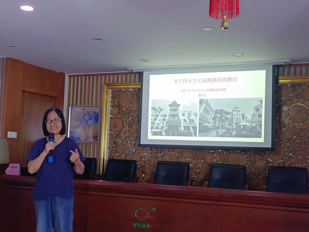 聚焦：侨乡文化保育传承刻不容缓——江门、中山两地侨史学者“论剑过招”