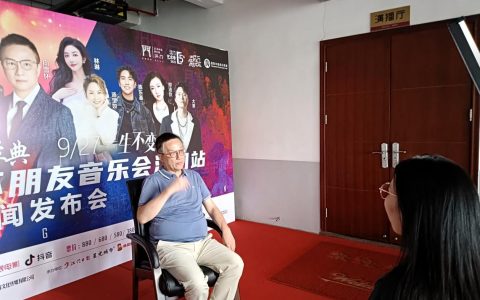 填词大师向雪怀：筹办两场音乐会向家乡“示爱”——2025向雪怀朋友音乐会新闻发布会召开