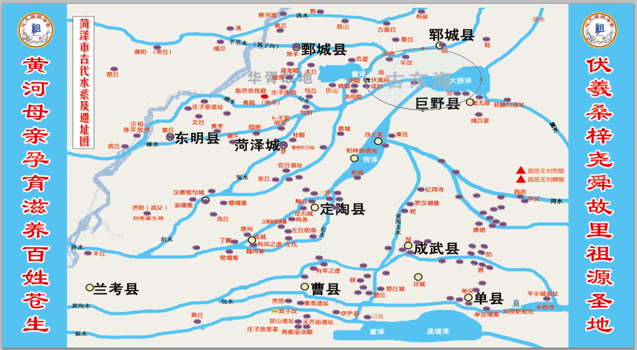 「华夏祖源演义之24」成阳故城的数千年印记：从“城上建城”看华夏文明的层积与延续