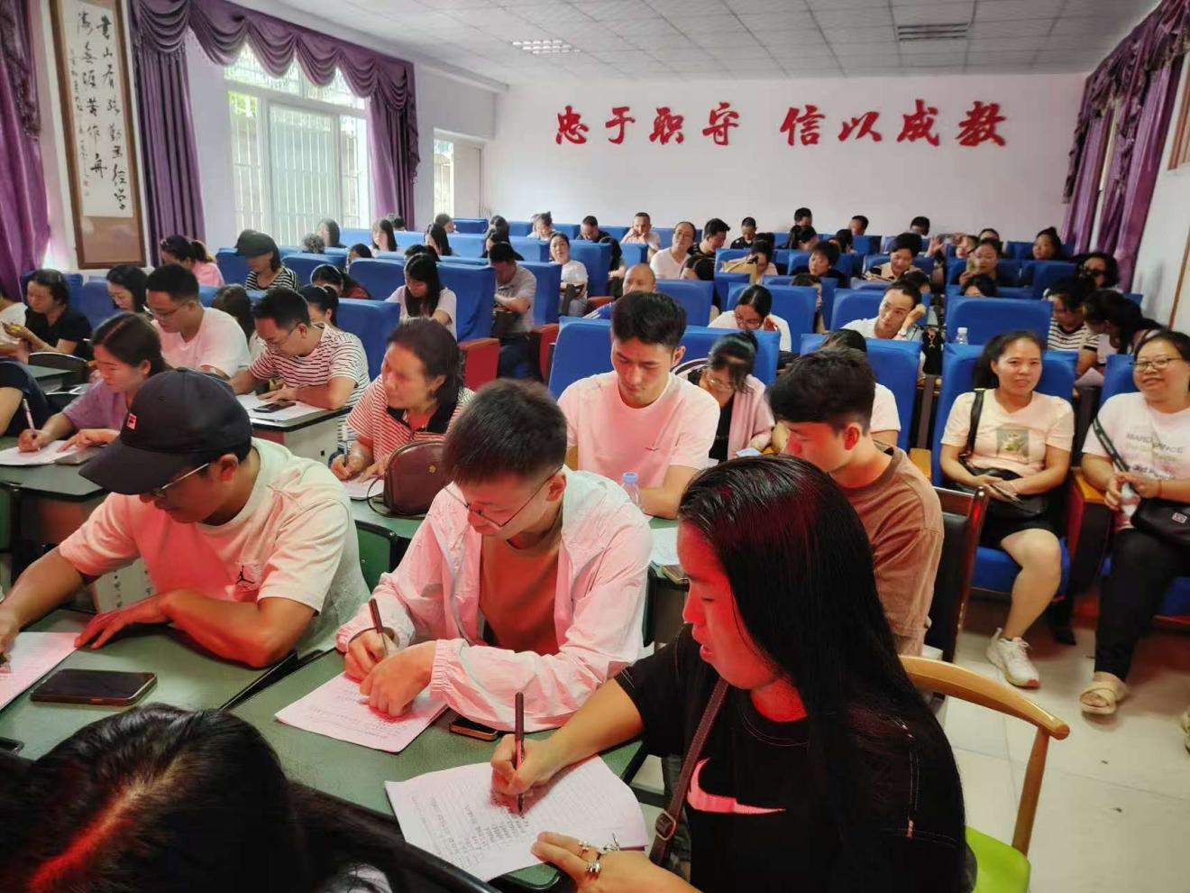 越西县越城镇中心小学校开展 2025 年暑期教师全员培训