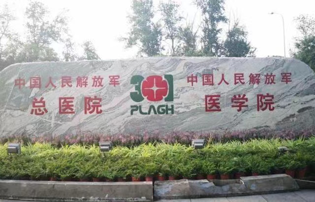 301就是不一样