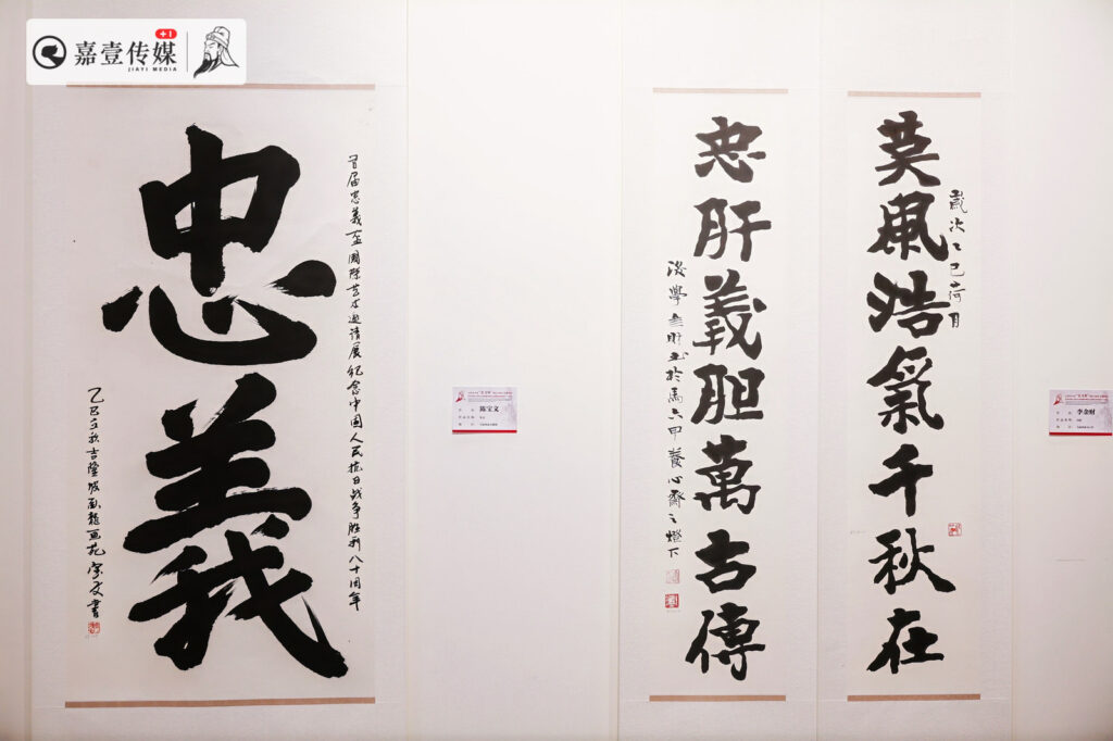 太原市首届“忠义杯”国际书画艺术邀请展暨锦绣山西文化艺术馆国际合作交流研讨会成功举办