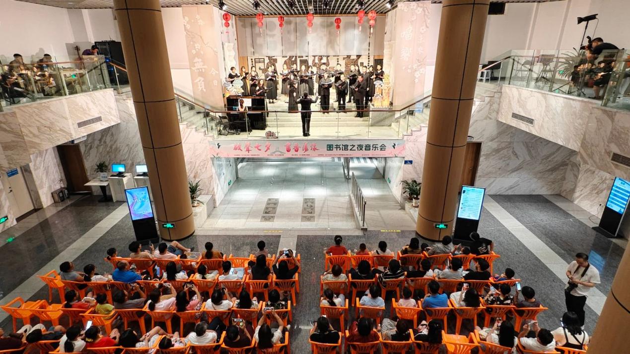 「侨乡故事」不一般的七夕：乐章书香伴着你——江门市“图书馆之夜”音乐会浪漫上演