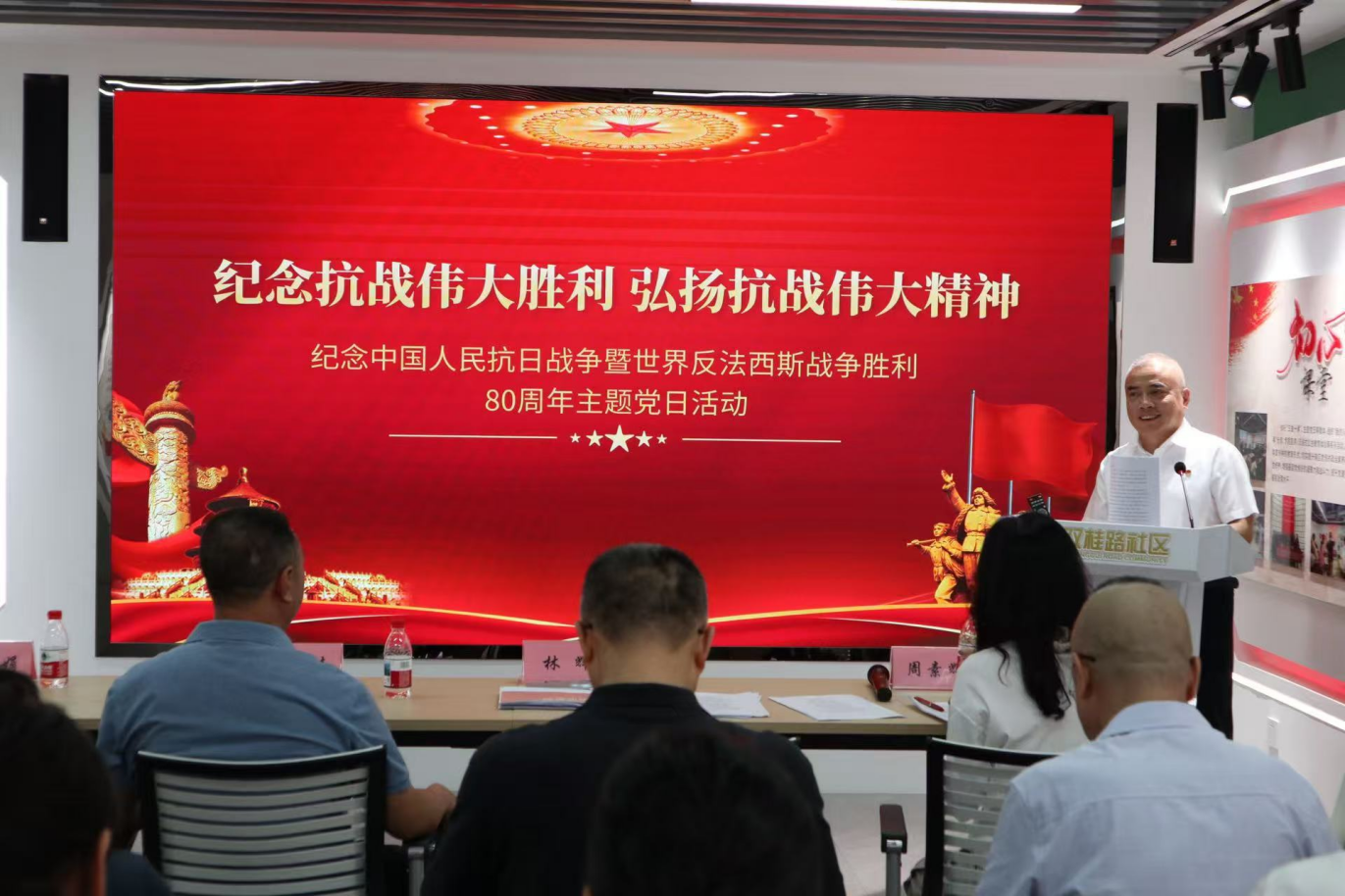 中共中江县驻成都市流动党员第二支部委员会举行“纪念抗战伟大胜利 弘扬抗战伟大精神”主题党日活动