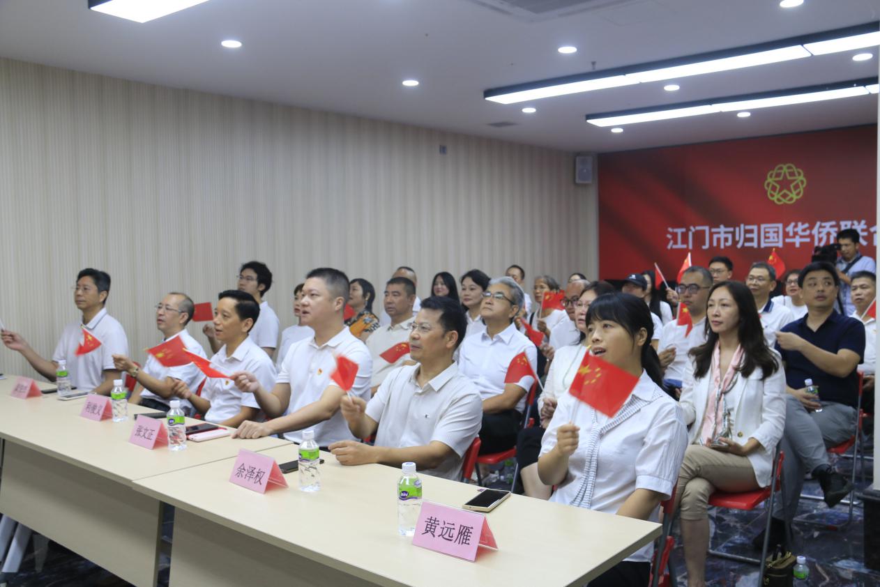 江门市侨界集中观看纪念中国人民抗日战争暨世界反法西斯战争胜利80周年大会