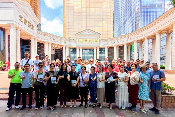 《高质量赋能乡村振兴：科技创新帮扶协作理论与实践指南》新书发布会在广州举行