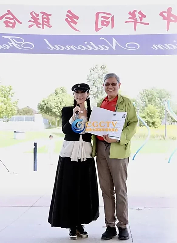 中华同乡联合总会《迎中秋·话乡情》活动在万锦市圆满举行