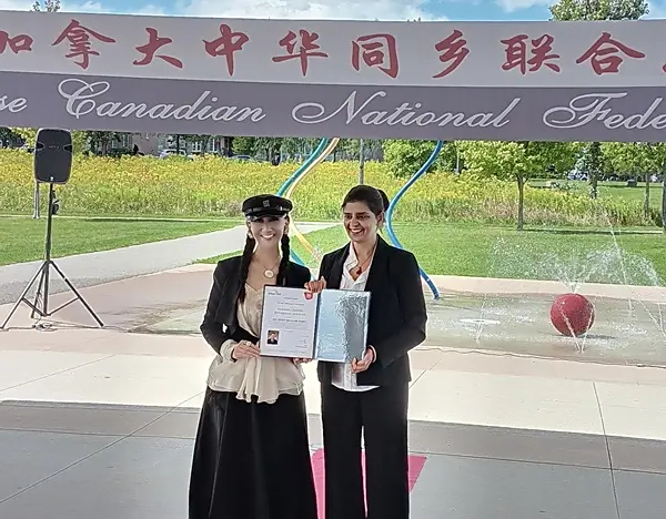 中华同乡联合总会《迎中秋·话乡情》活动在万锦市圆满举行