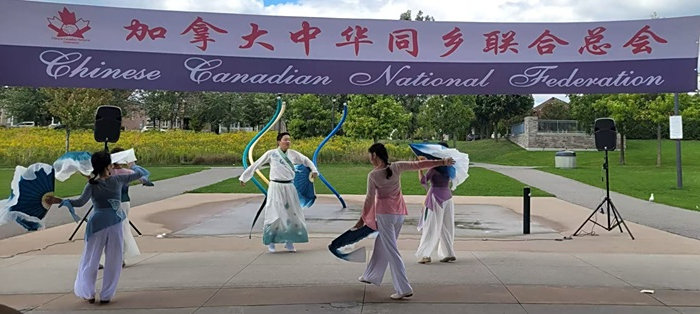 中华同乡联合总会《迎中秋·话乡情》活动在万锦市圆满举行