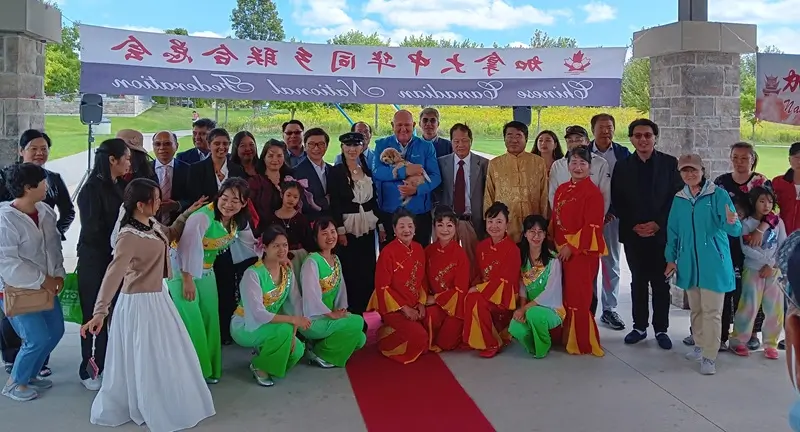 中华同乡联合总会《迎中秋·话乡情》活动在万锦市圆满举行