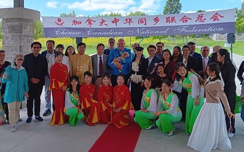 中华同乡联合总会《迎中秋·话乡情》活动在万锦市圆满举行