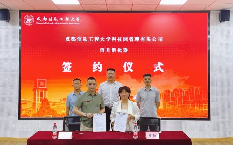 倍升孵化器 新增“培训基地战略合作伙伴”签约仪式圆满举行