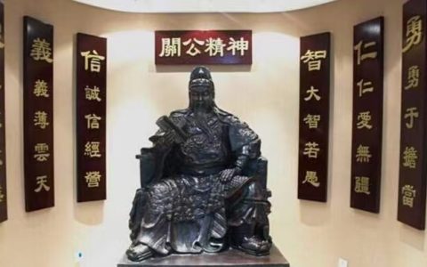 京华聚首话忠义、关公精神促统一