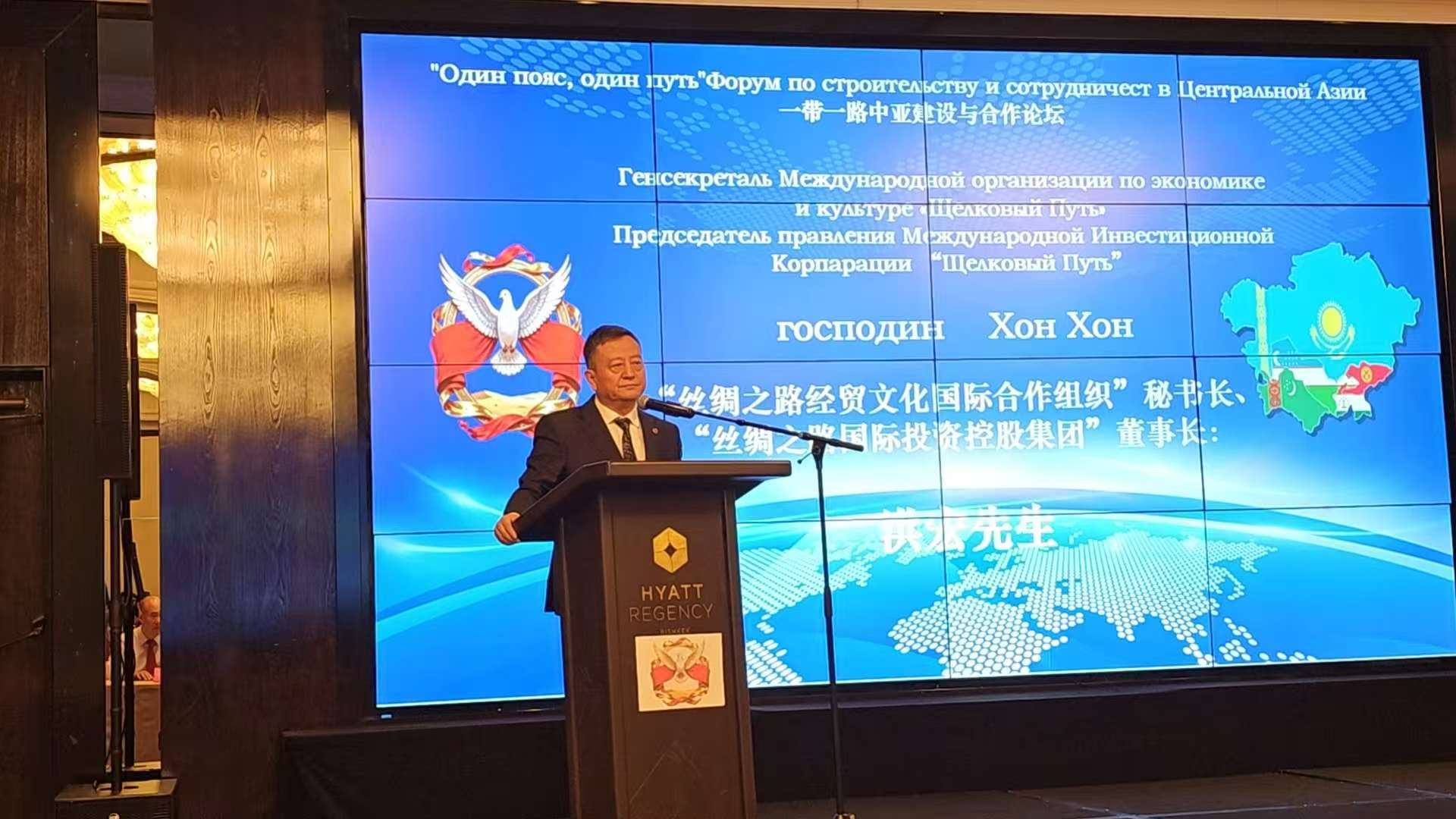 “一带一路中亚建设与合作论坛”在比什凯克隆重召开共商共建新生态 共享中亚发展新机遇