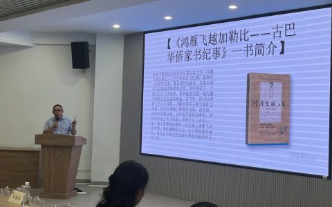 江门政协委员好读书：专家讲座受追捧——江门市政协2025年第六期读书活动举行
