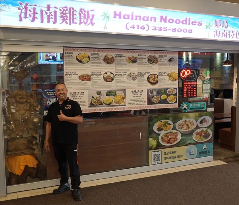 多伦多椰岛海南鸡饭店推出“文昌糟粕醋火锅”