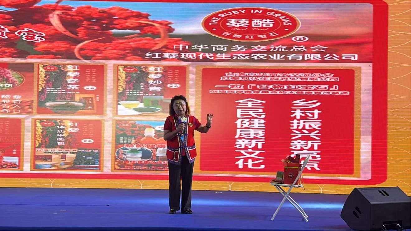 两岸农业融合结硕果：台湾红藜与乐昌大米酿出“谷物红宝石”米粉新亮点-图片3