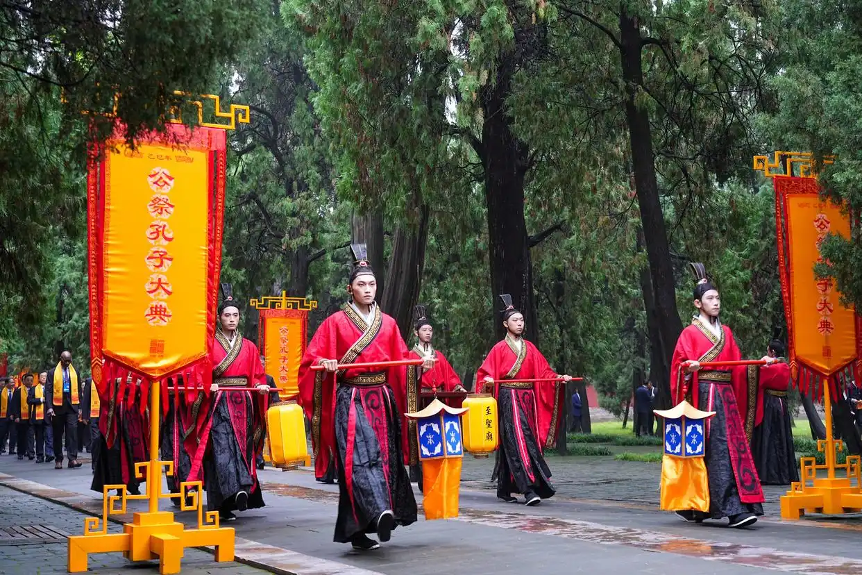 2025乙巳年公祭孔子大典在曲阜孔庙举行
