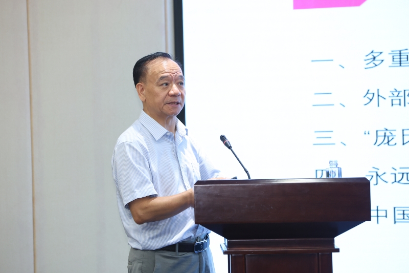 广东省金融创新研究会第三届换届大会暨研讨会在暨大召开