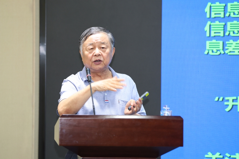 广东省金融创新研究会第三届换届大会暨研讨会在暨大召开