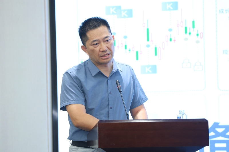 广东省金融创新研究会第三届换届大会暨研讨会在暨大召开