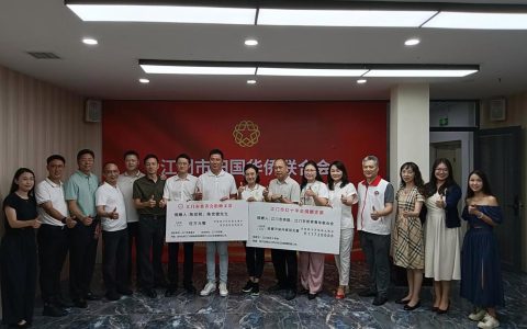 情系家乡！江门侨界为家乡抗疫捐款超百万——江门市侨界基孔肯雅热疫情防控资金捐赠仪式举行