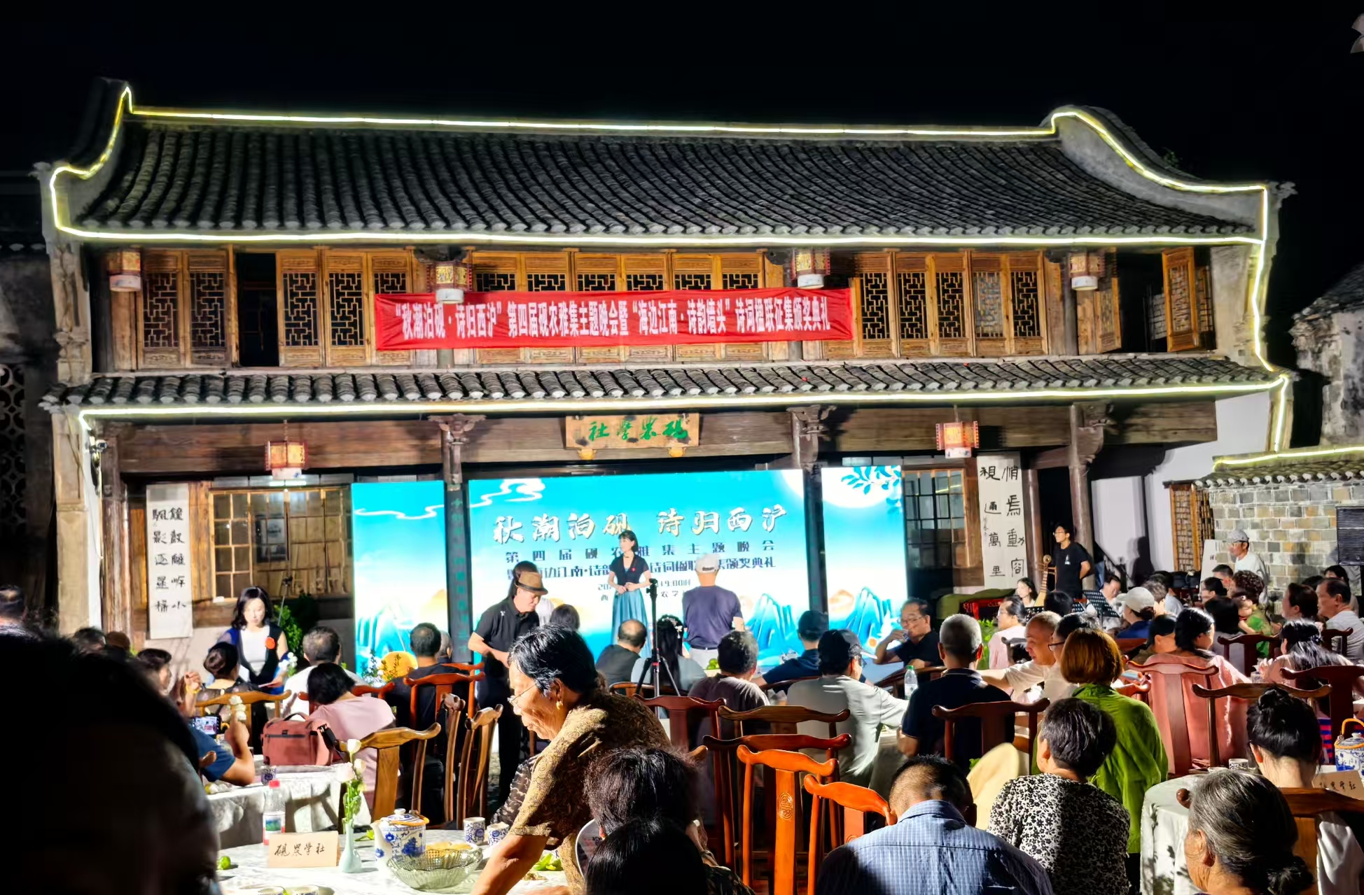 作家洪斌：浙江象山墙头村与云南丽江古城的文旅对望-图片4