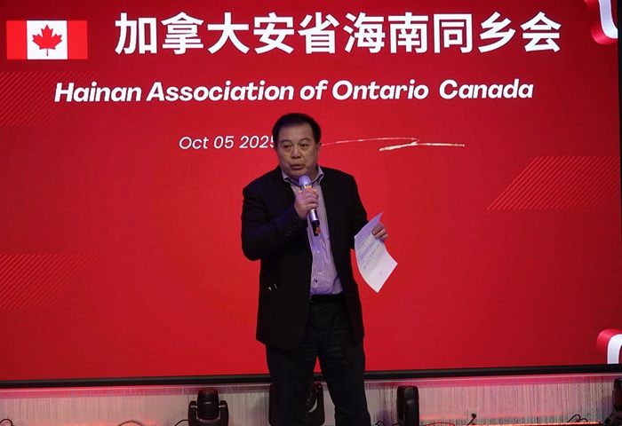 花好月圆 · 枫叶情深：加拿大安省海南同乡会 2025 年中秋联谊会纪实