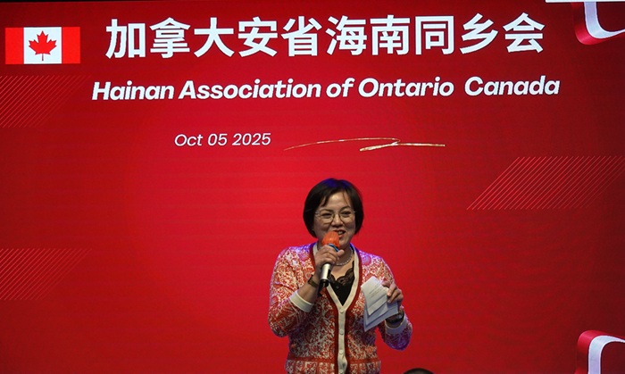 花好月圆 · 枫叶情深：加拿大安省海南同乡会 2025 年中秋联谊会纪实