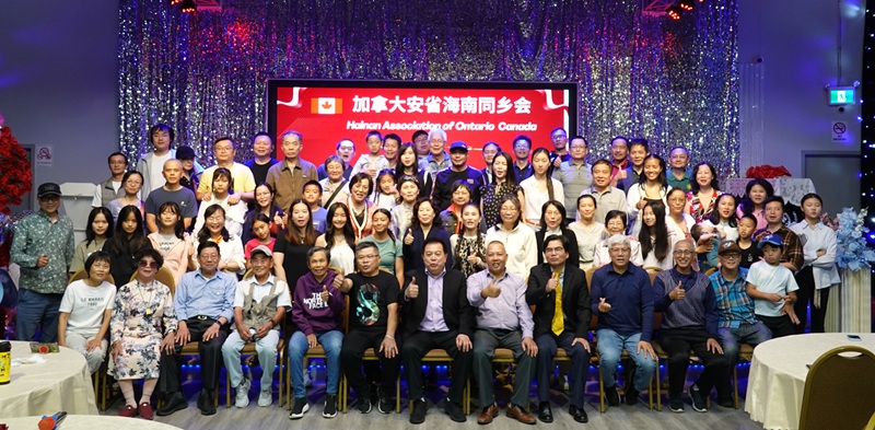 花好月圆 · 枫叶情深：加拿大安省海南同乡会 2025 年中秋联谊会纪实