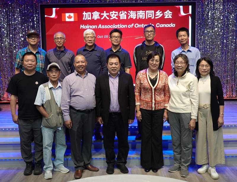 花好月圆 · 枫叶情深：加拿大安省海南同乡会 2025 年中秋联谊会纪实