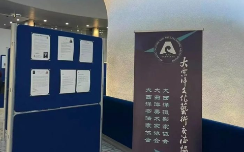 《锦瑟无边，光影礼赞》摄影展在多伦多市政厅隆重启幕