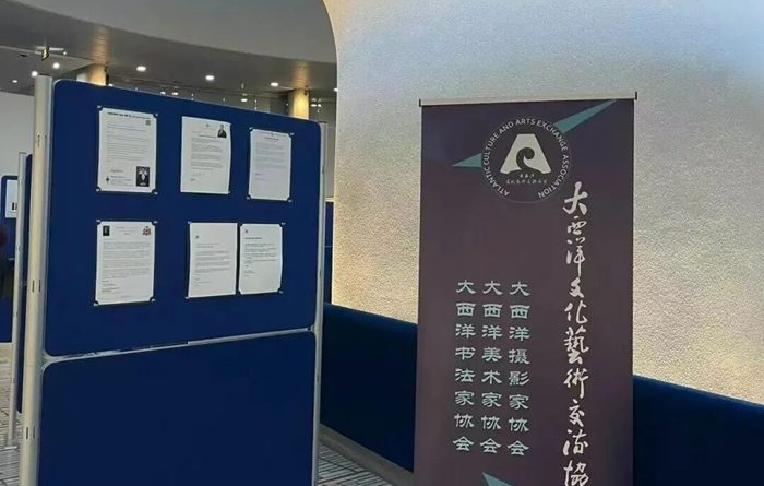 《锦瑟无边，光影礼赞》摄影展在多伦多市政厅隆重启幕