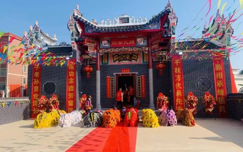 七百年宗祠焕新彩 练塘钟氏传统文化盛典活动