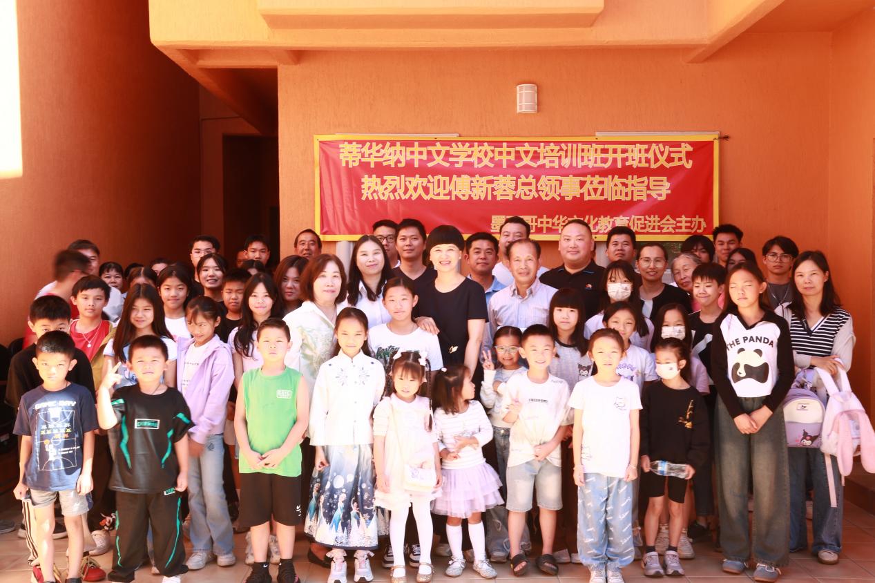墨西哥侨界喜事：蒂华纳中文学校开学！