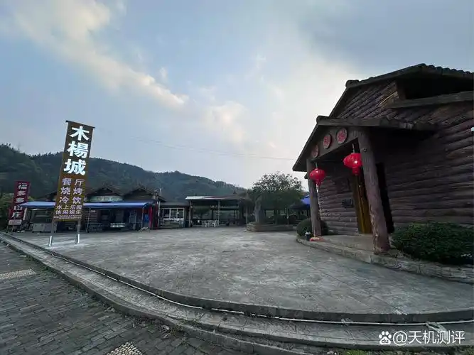 木杨城-全球洪门昆仲的精神家园