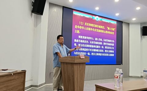 吕伟雄邑大开腔：护侨往事并未如烟——吕伟雄主讲《所罗门撤侨回顾与南太岛国侨情》