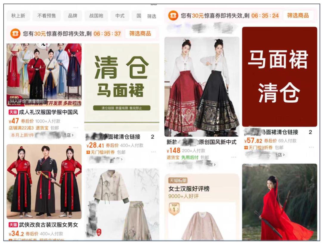 12年的汉服老店，倒在双11前夕