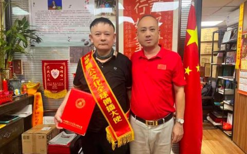 曹明权博士被聘为中华关公文化全球传播大使